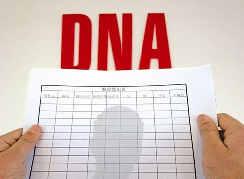 宁夏DNA亲子鉴定结果准确吗 